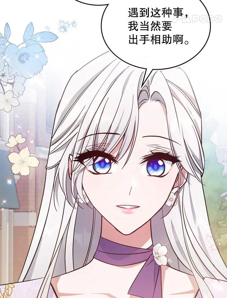 55.迟到了43