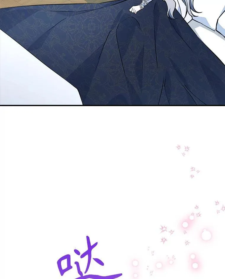 69.共度余生（完）55