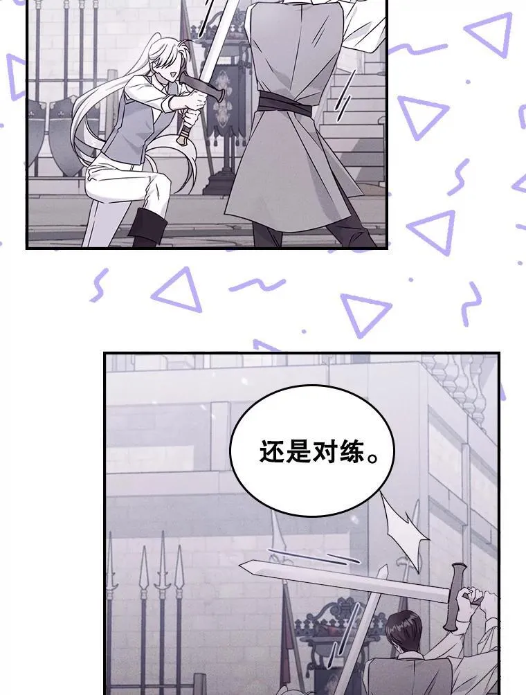 52.面见皇帝99