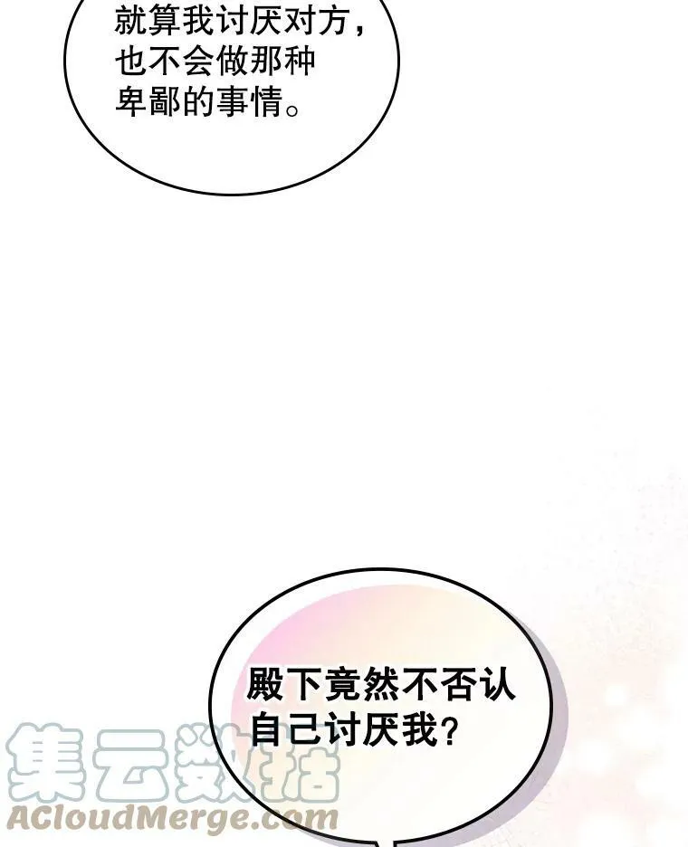7.愿望36