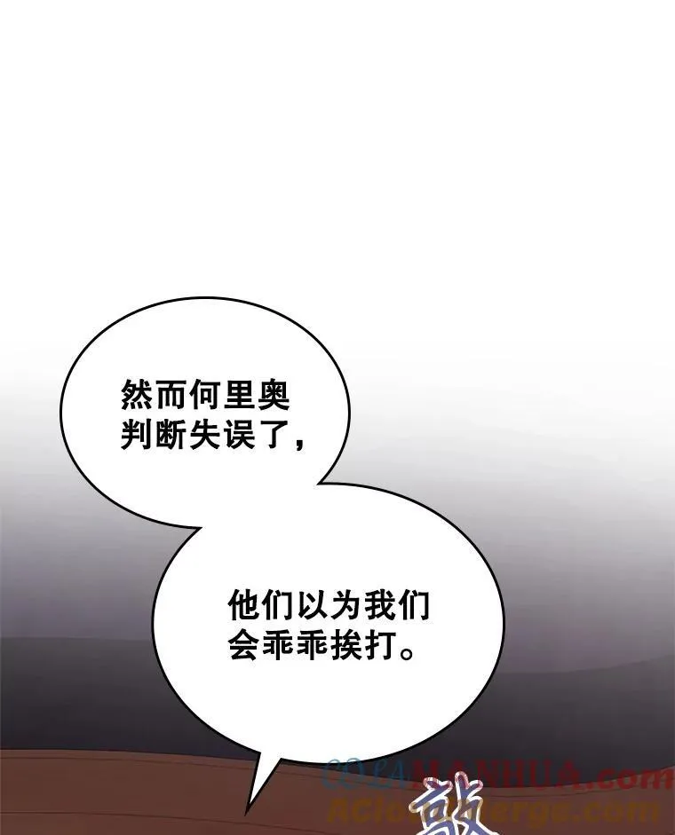 62.找到线索96