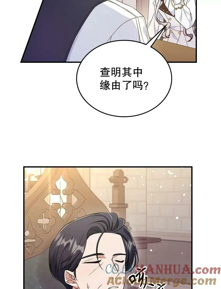 37.龙被复活了？21