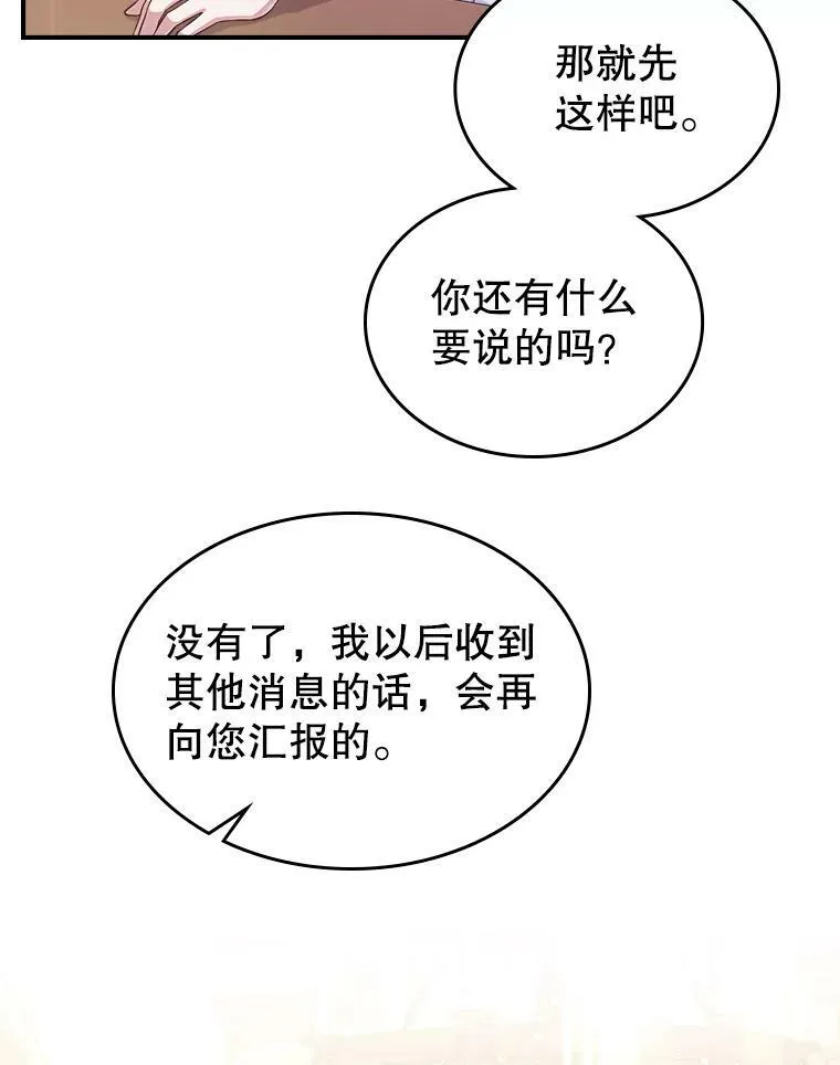 37.龙被复活了？41