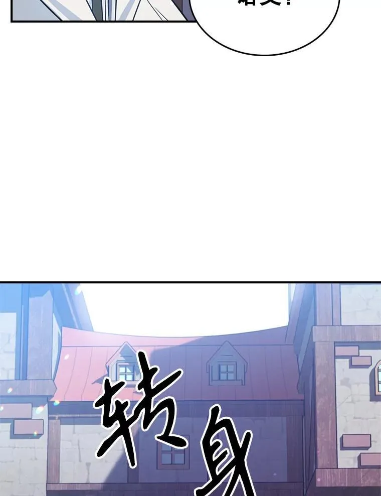 44.返回首都86
