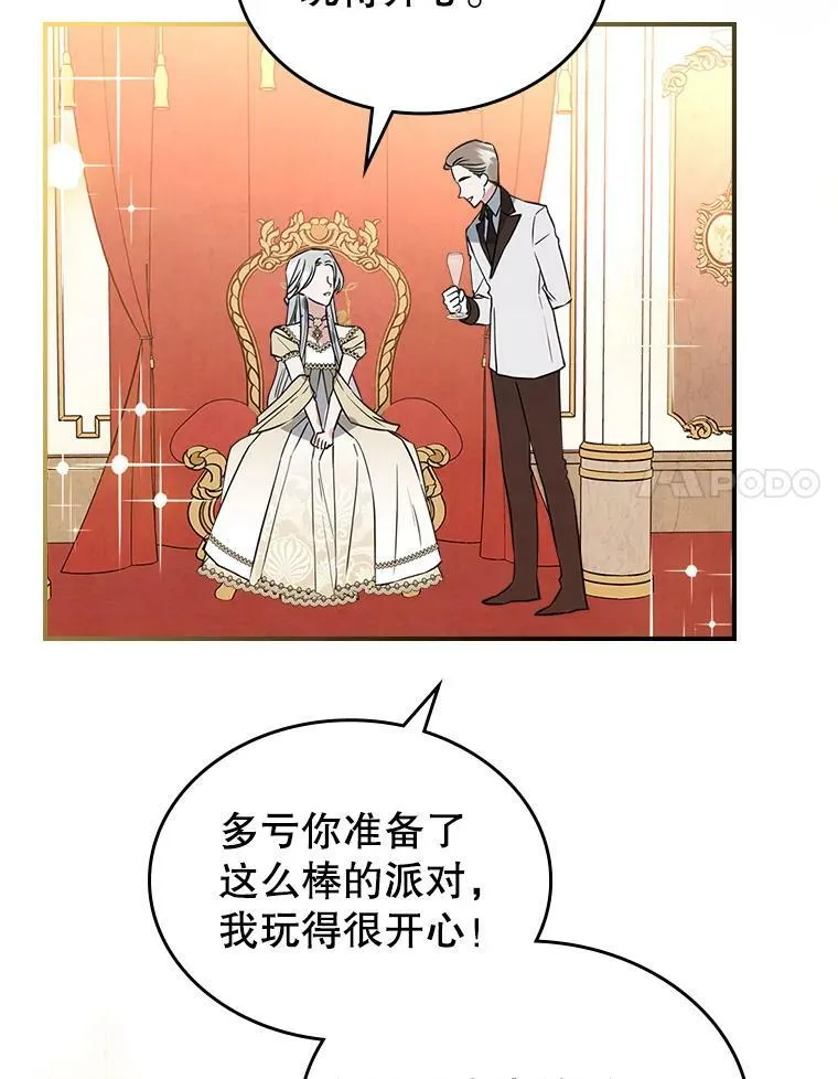 32.共舞63