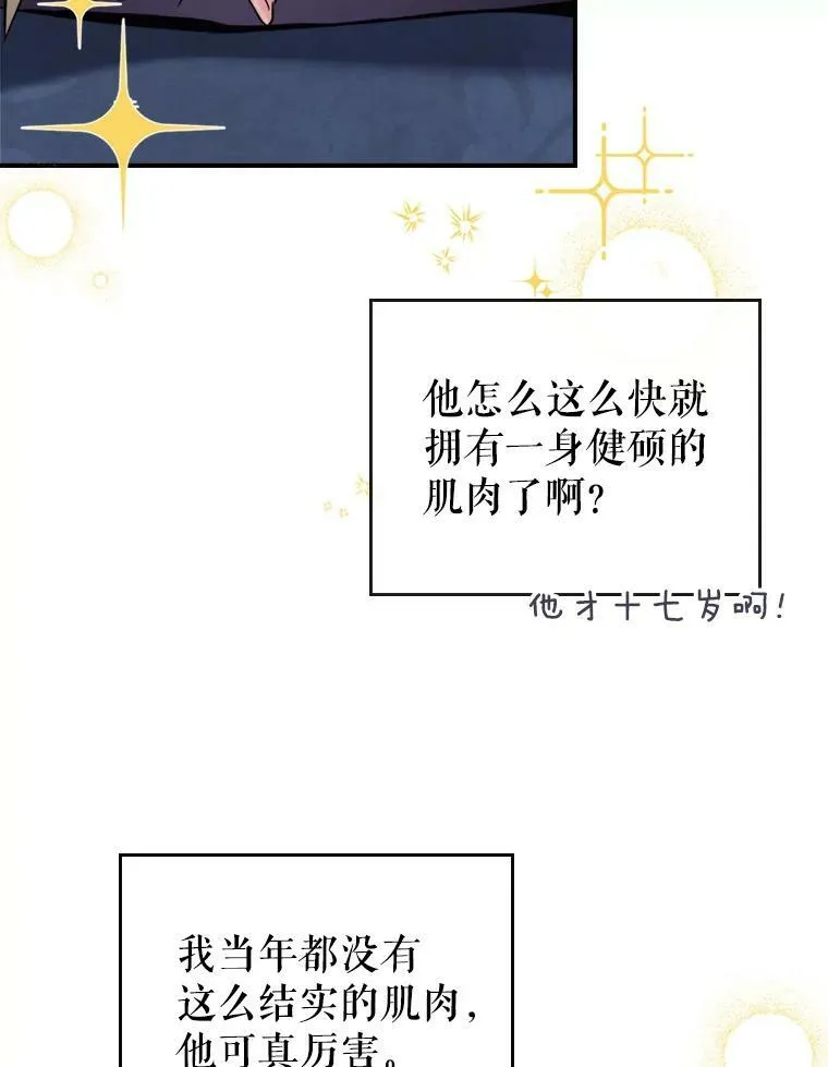 14.重逢87