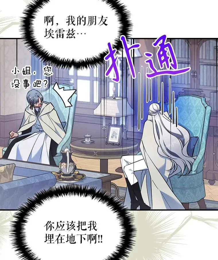 62.找到线索33