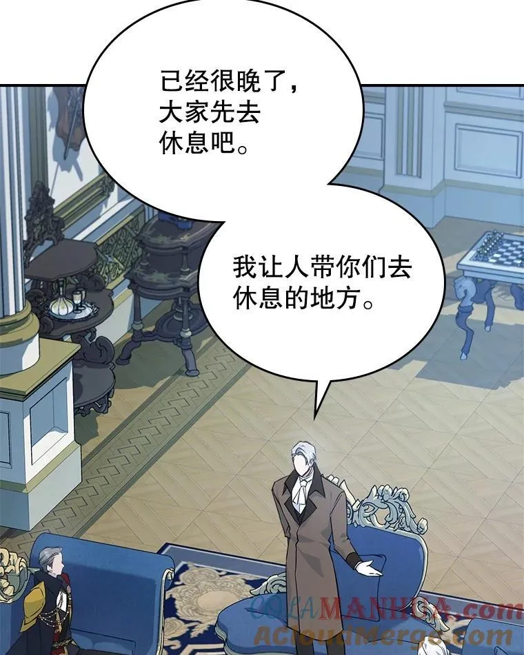 57.皇后的目的56