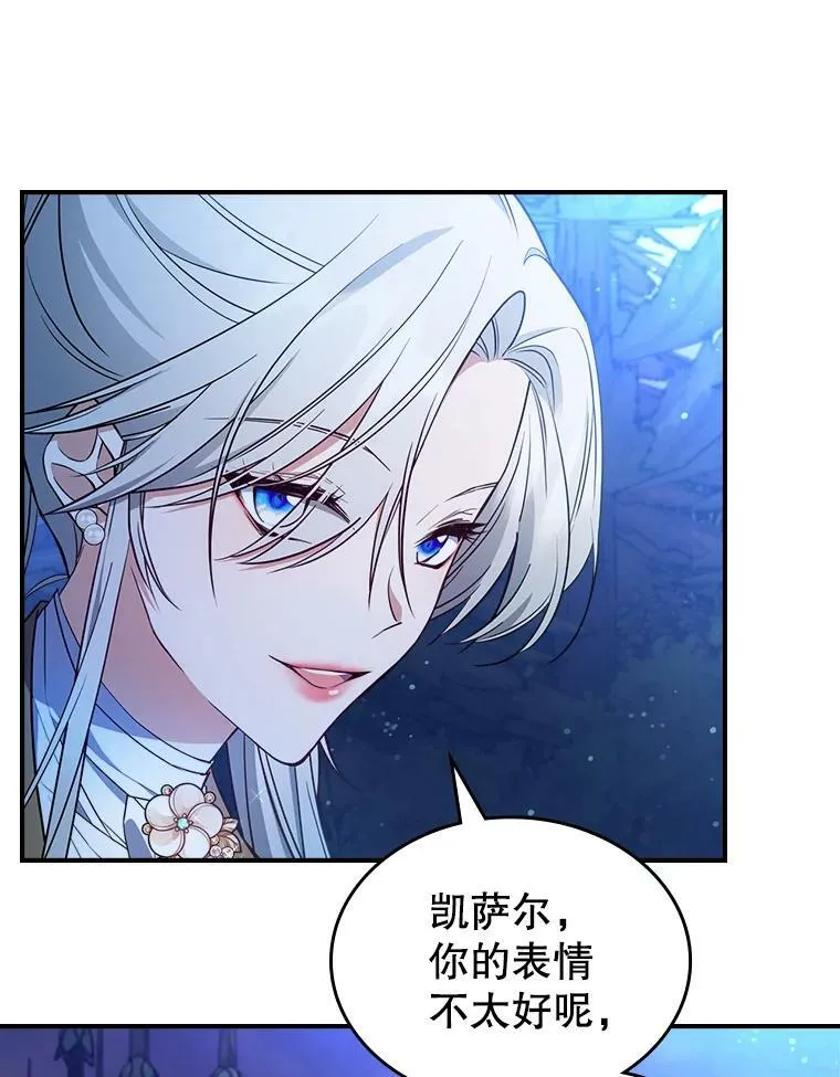 38.大型魔兽8