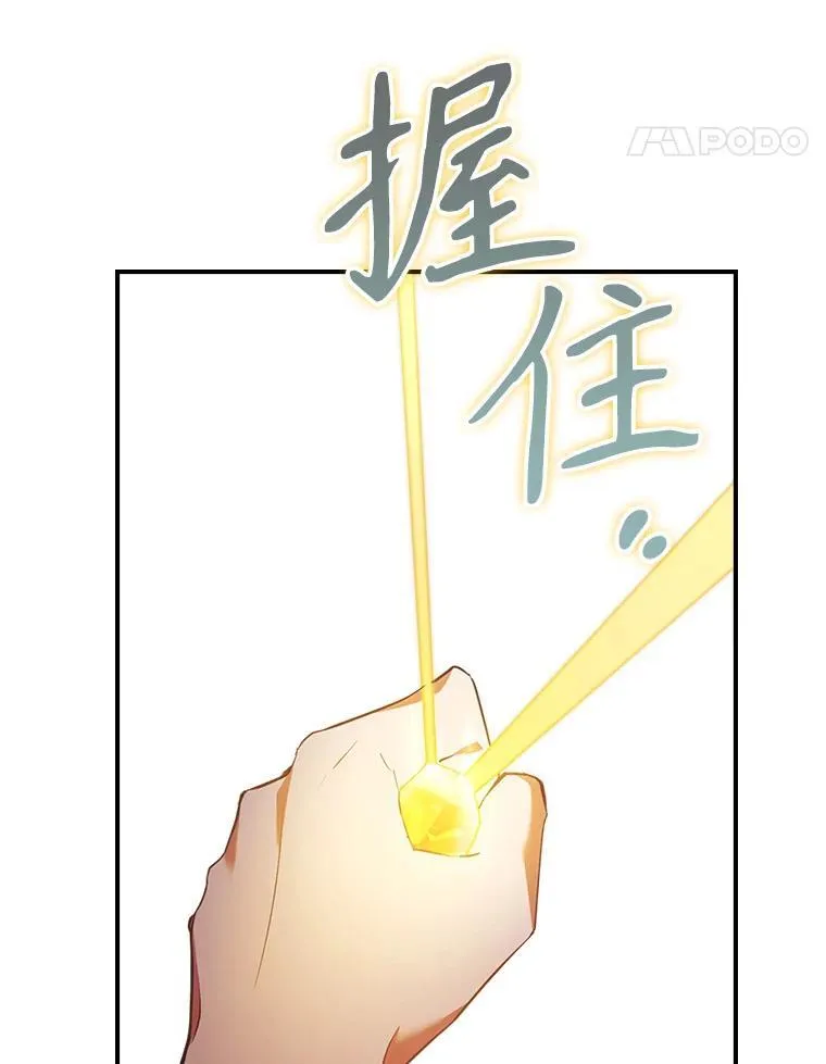 68.订婚仪式95
