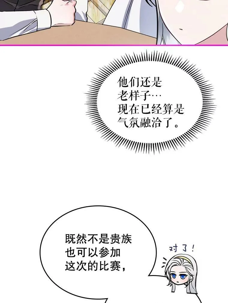 24.渐行渐远的我们33