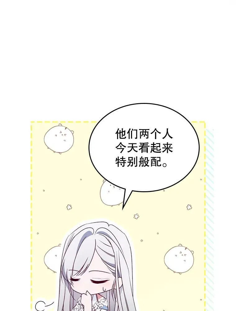 51.他教会了我爱65
