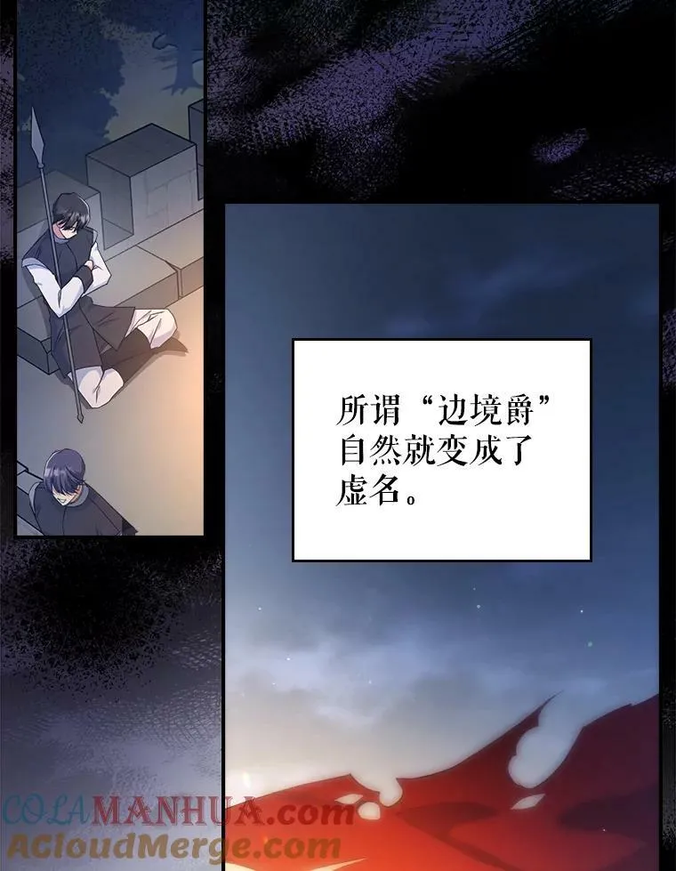 36.黑曜犬出现66