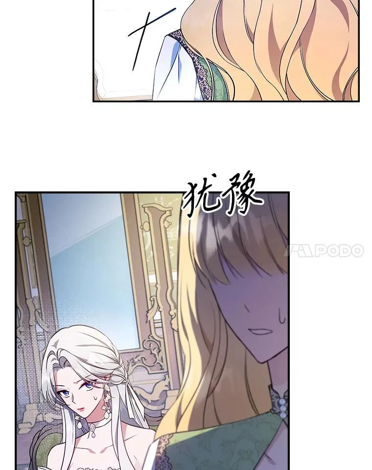 58.达成交易14