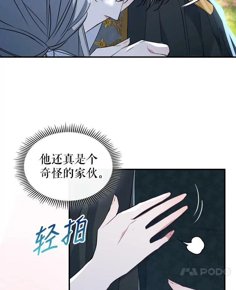 24.渐行渐远的我们93