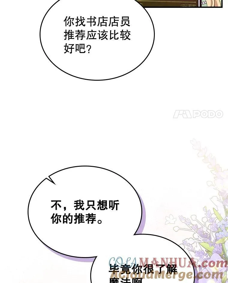 47.送礼物？78