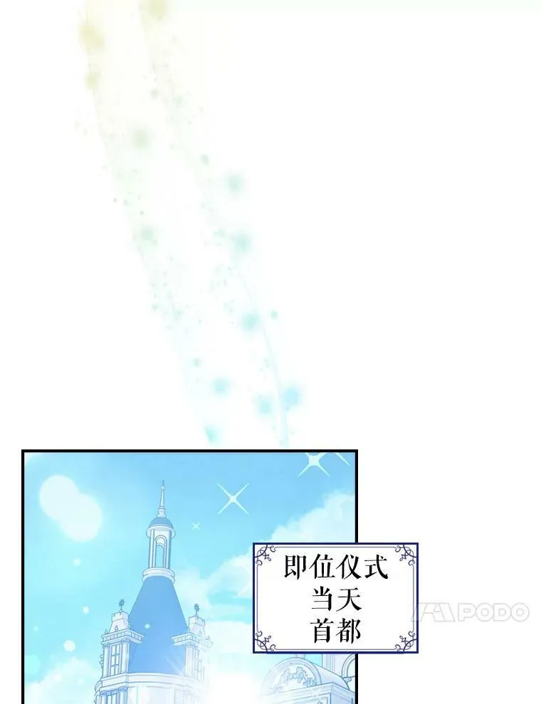 18.无法拒绝的邀请50