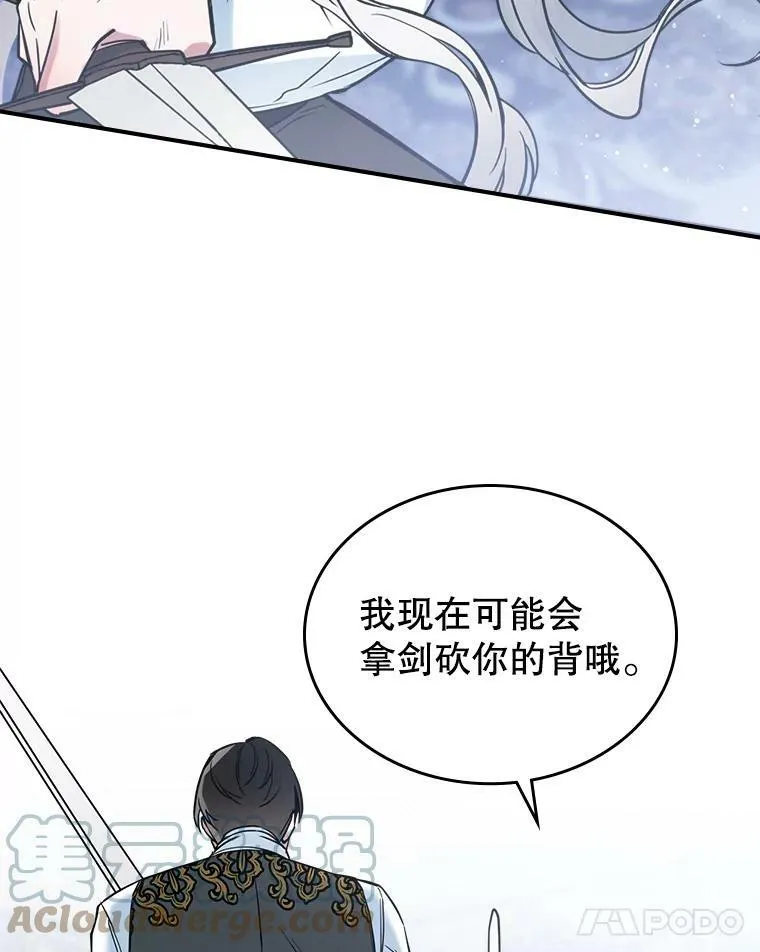 16.卑鄙无耻的剑术64