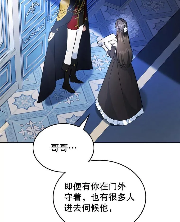 64.潜入皇宫58
