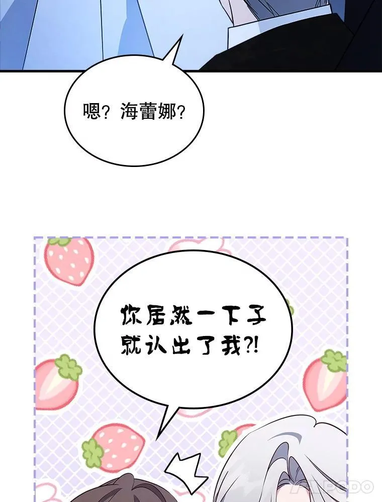 64.潜入皇宫45