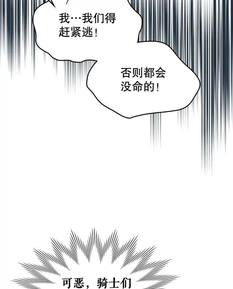38.大型魔兽62