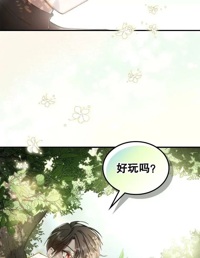 9.夏至庆典9