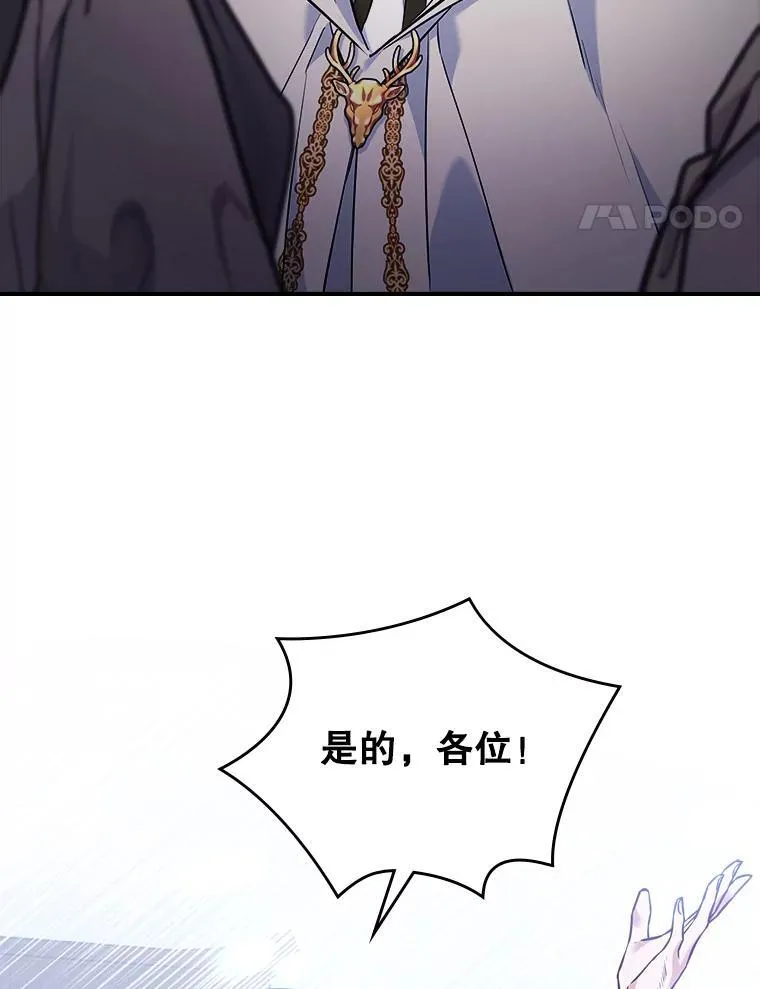 44.返回首都77
