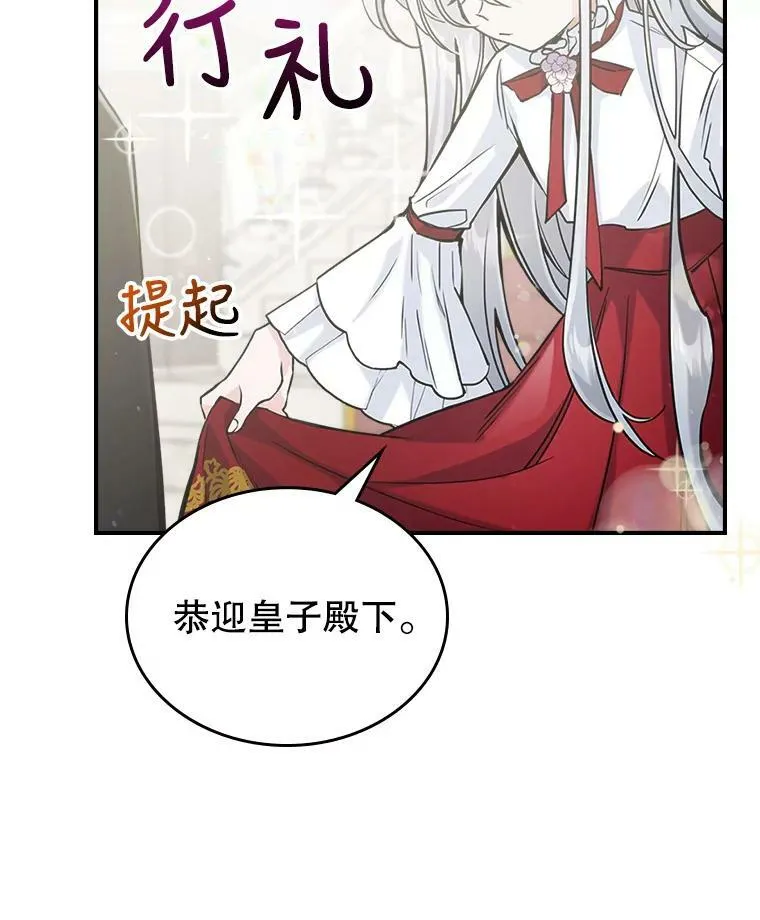 4.初次见面58