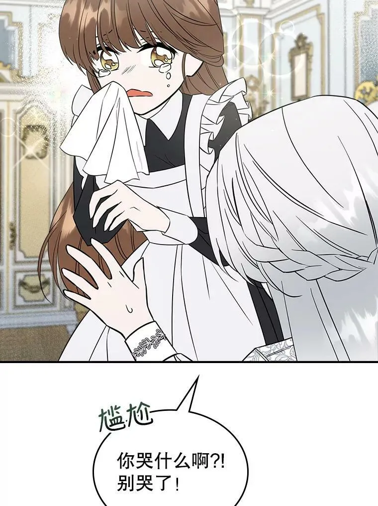 31.惊喜62