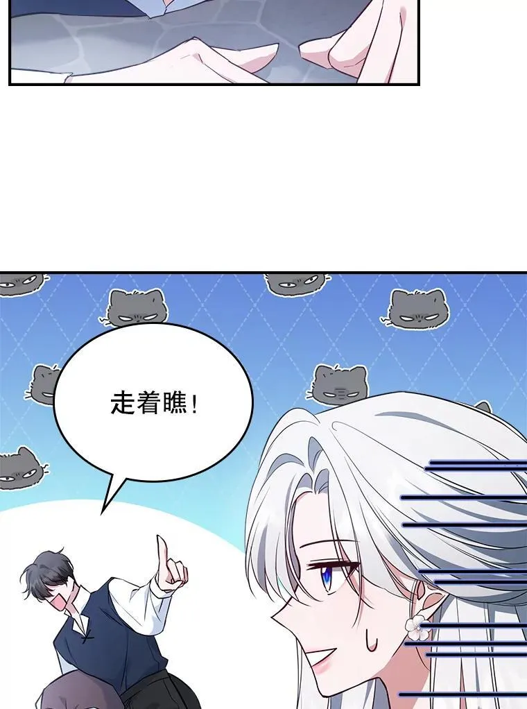 55.迟到了53