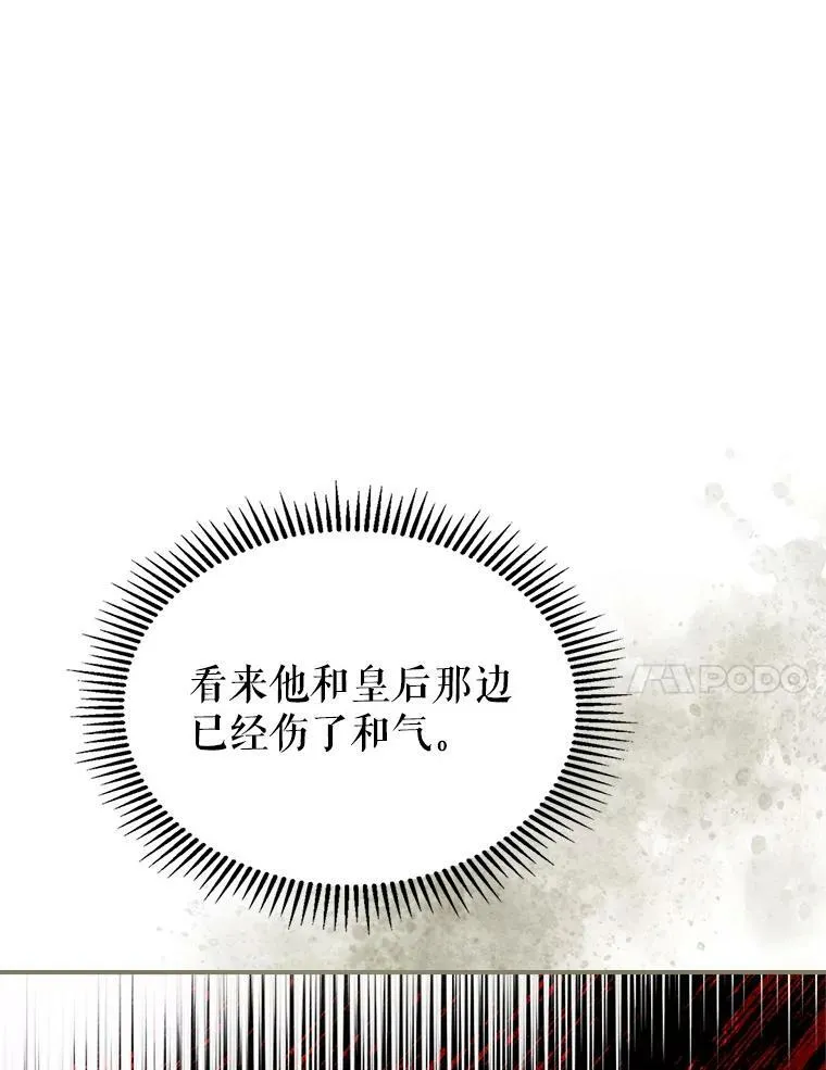 33.前往首都79