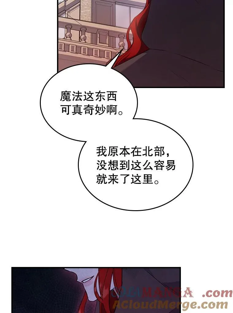 68.订婚仪式44