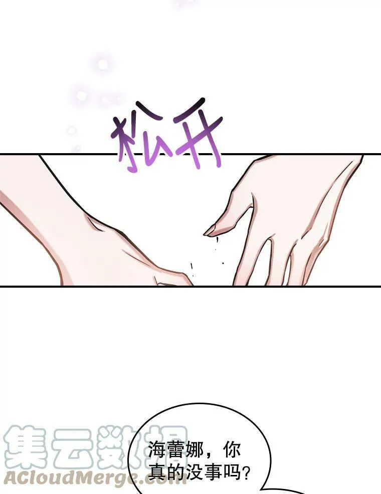 9.夏至庆典100