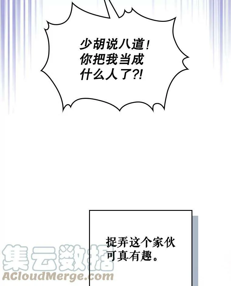 7.愿望64