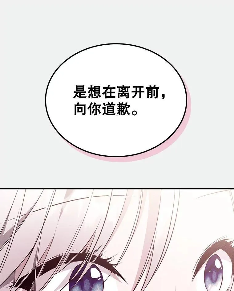 67.重生之谜26