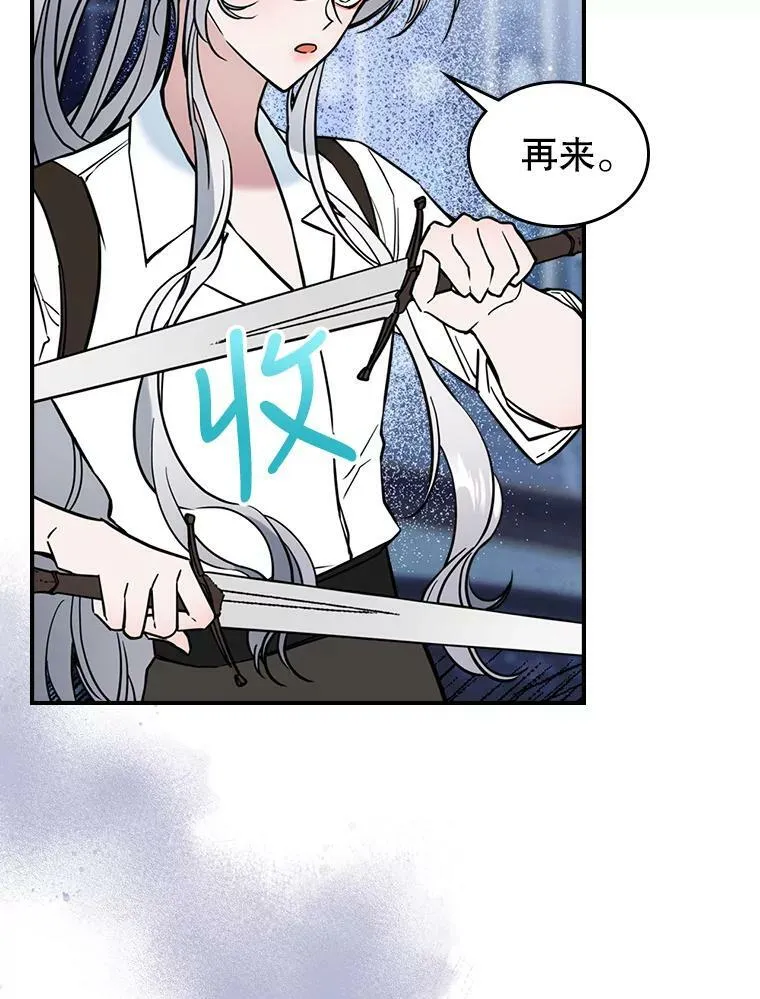 16.卑鄙无耻的剑术81