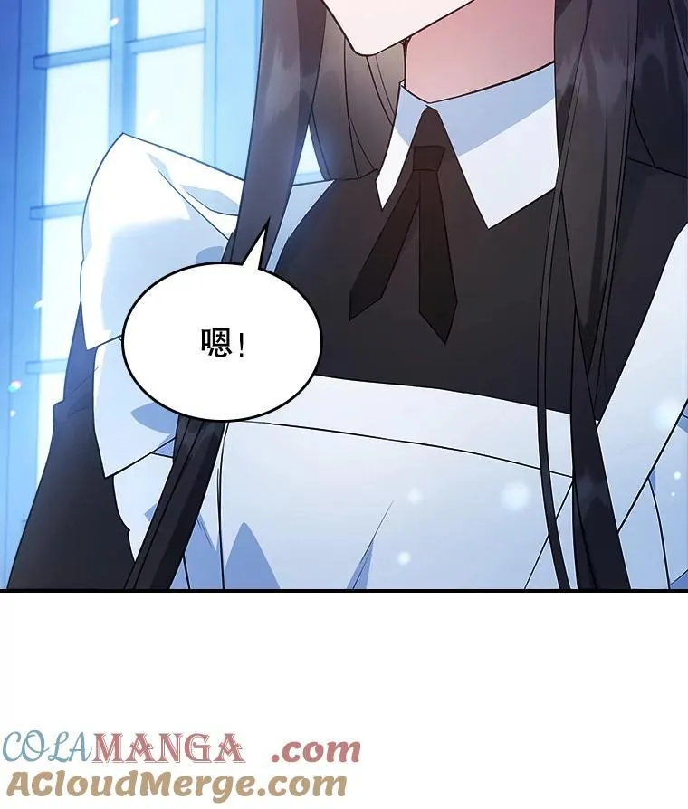 64.潜入皇宫76