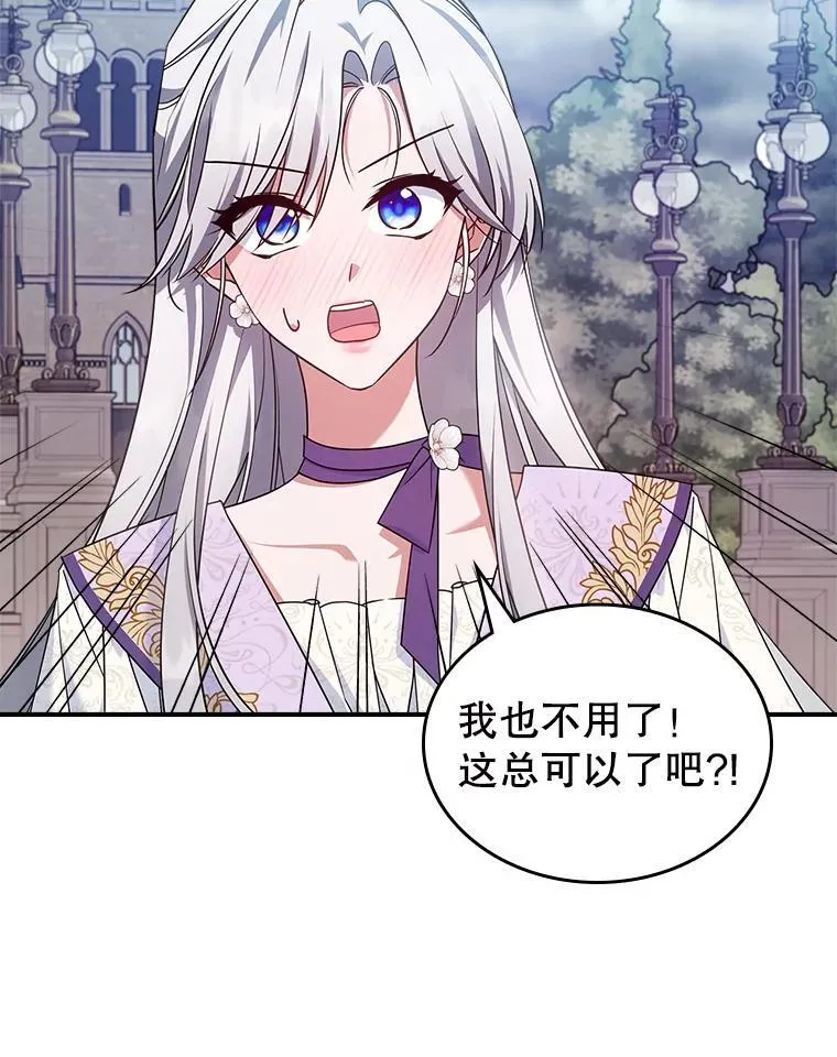 54.该聊什么？9