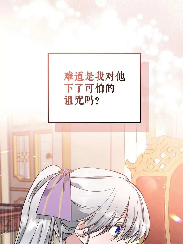 23.初吻53