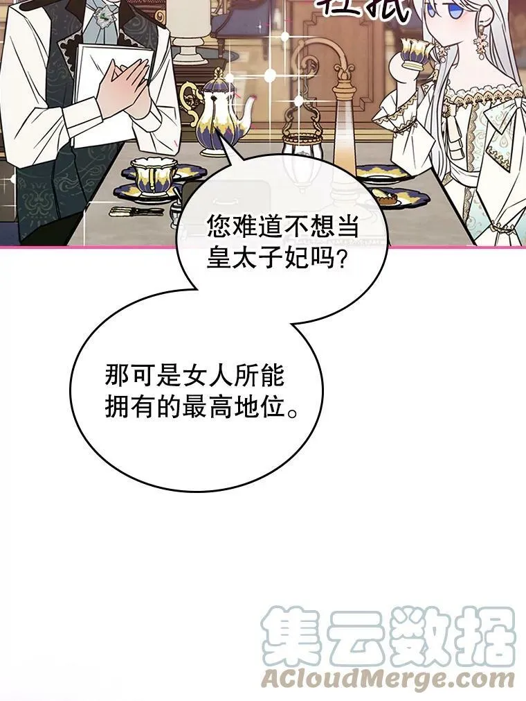 29.决心帮助104