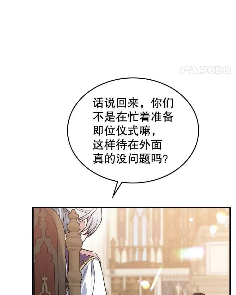 23.初吻11