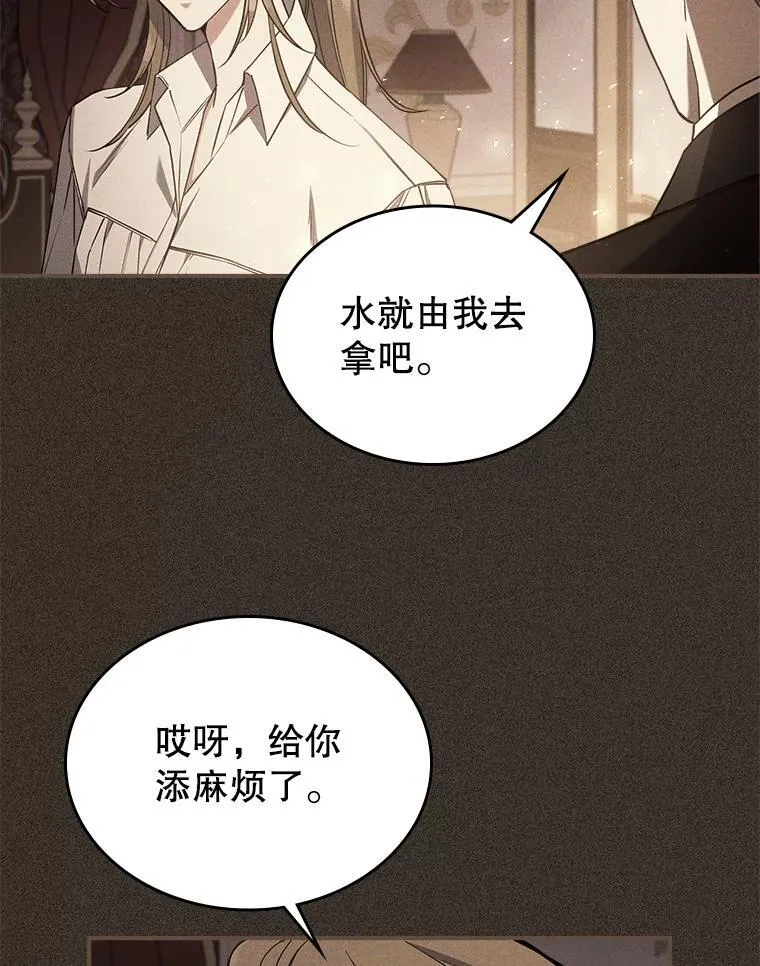 42.连续做梦7
