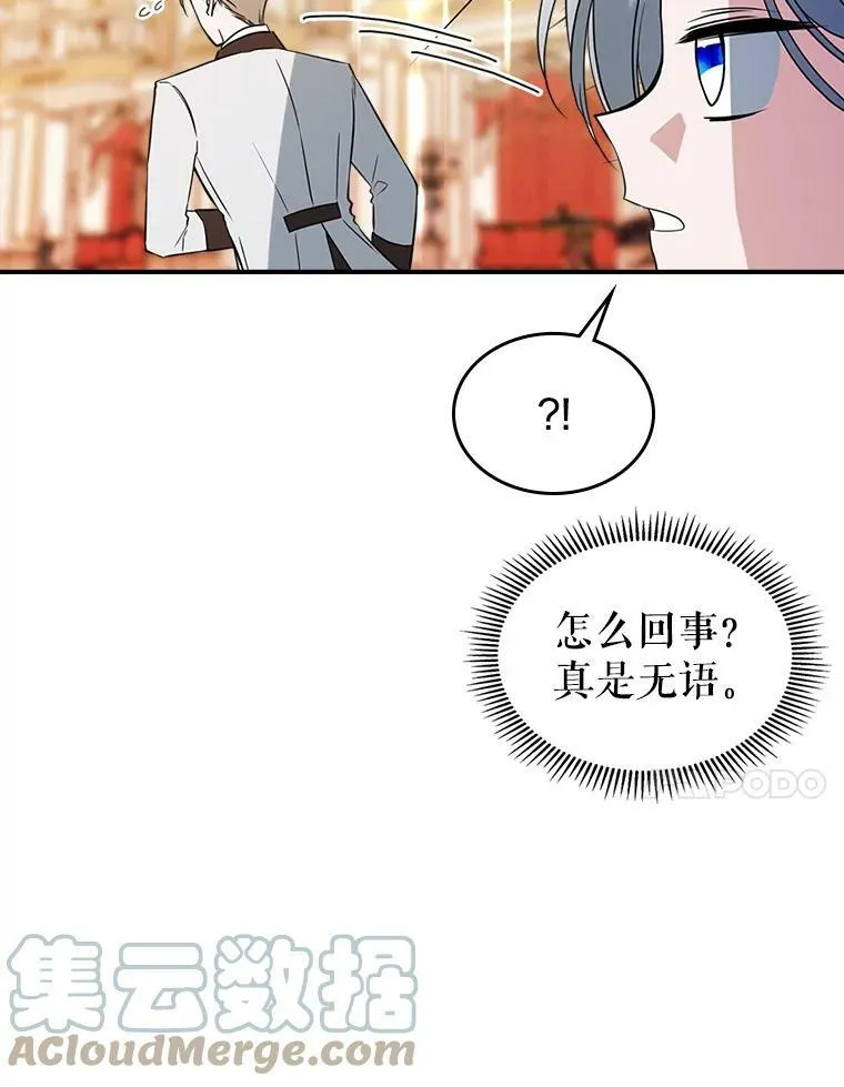 32.共舞76