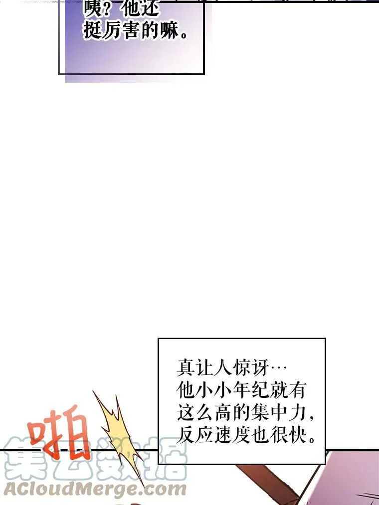 5.和好112