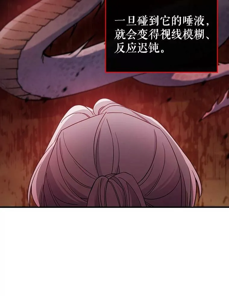 39.交战70