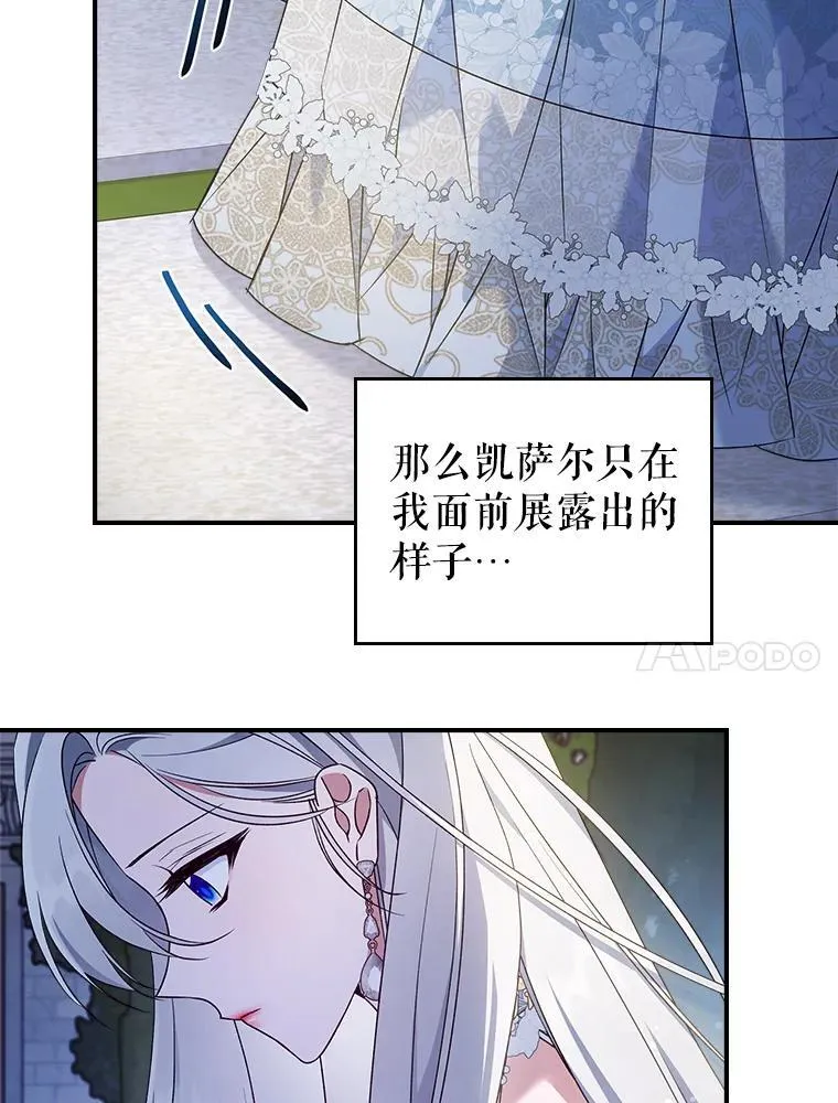 51.他教会了我爱69