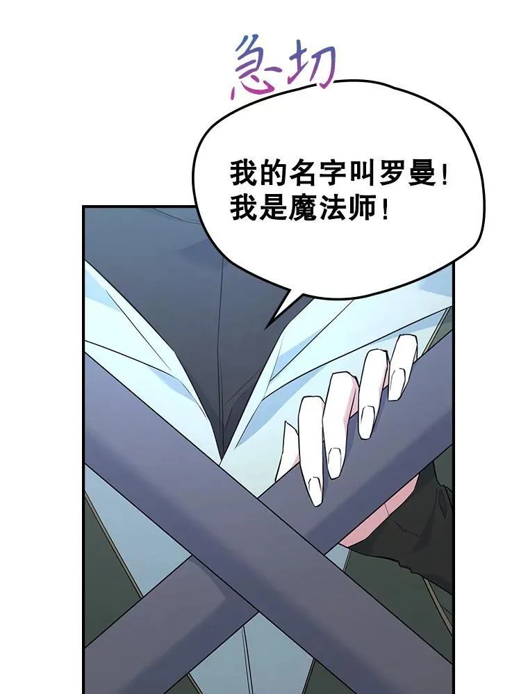 67.重生之谜35