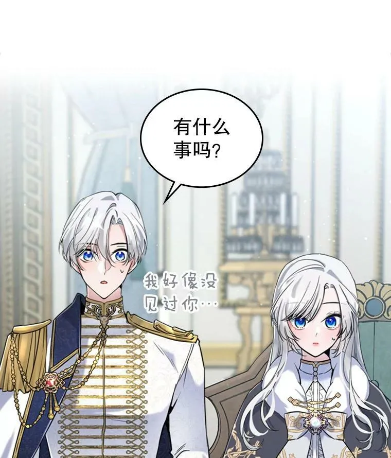 17.嫉妒82