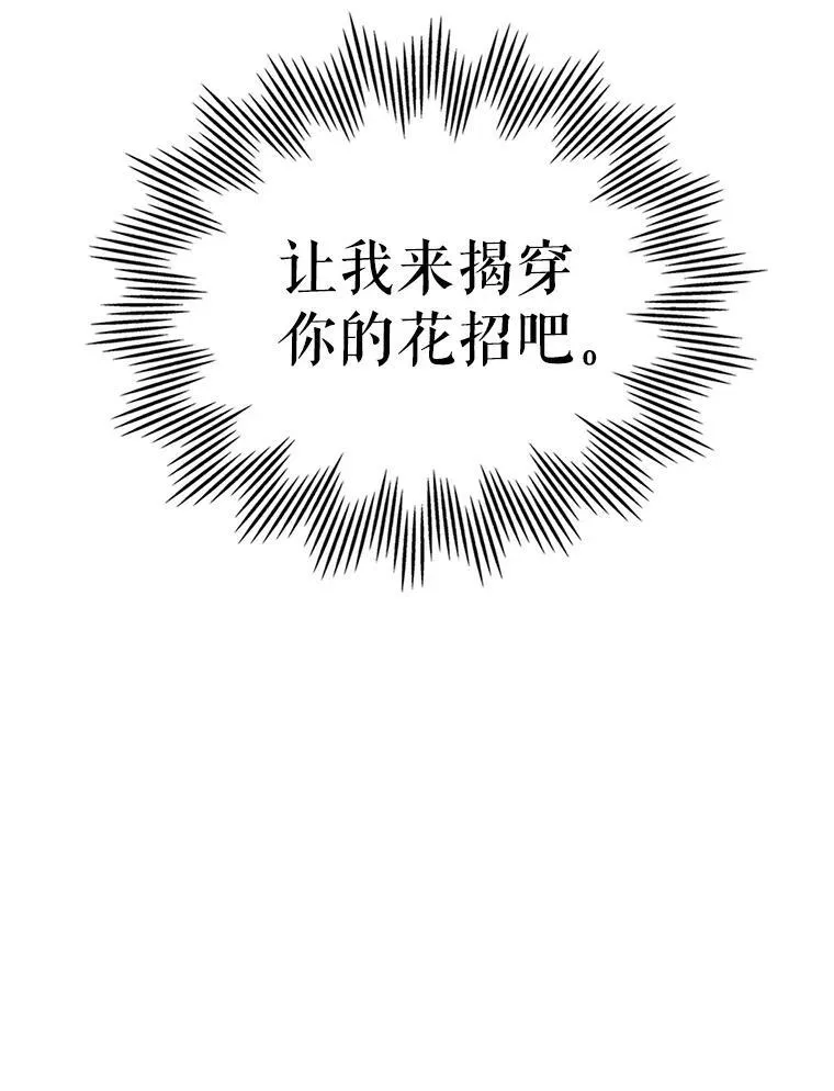 65.中毒？101