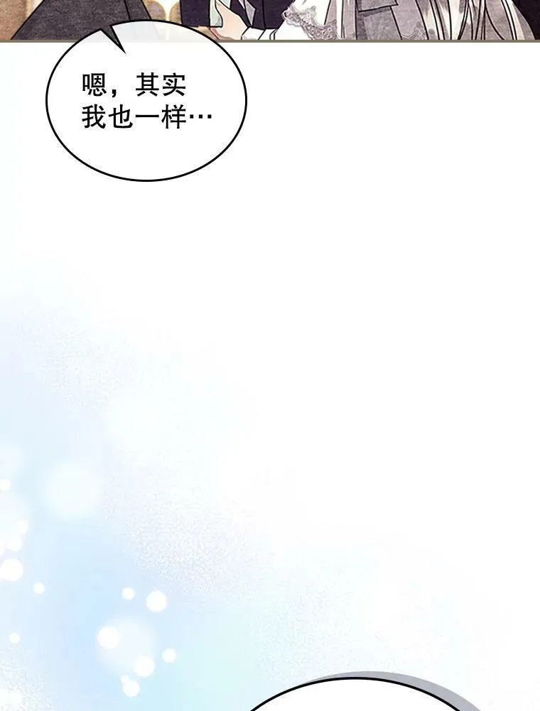 25.皇太子妃25